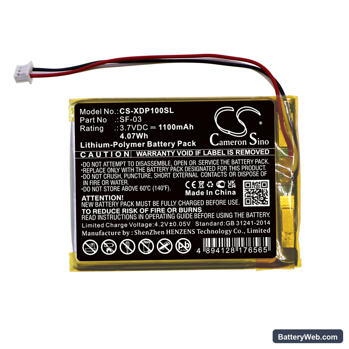 Sony XDR-P1DBP Replacement Battery, 3.7V, 1100mAh, Li-Polymer 3