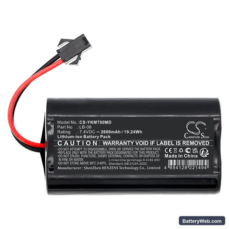Yonker M7 Backup Replacement Battery, 7.4V, 2600mAh, Li-ion 3