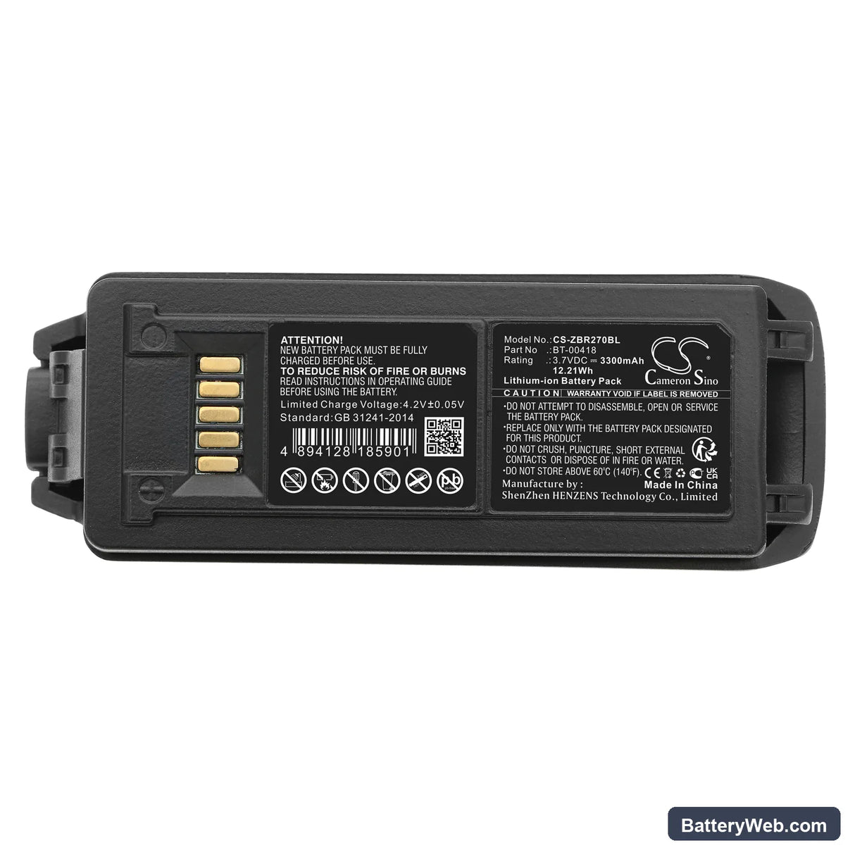Zebra MC2200 Replacement Battery, 3.7V, 3300mAh, Li-ion 5