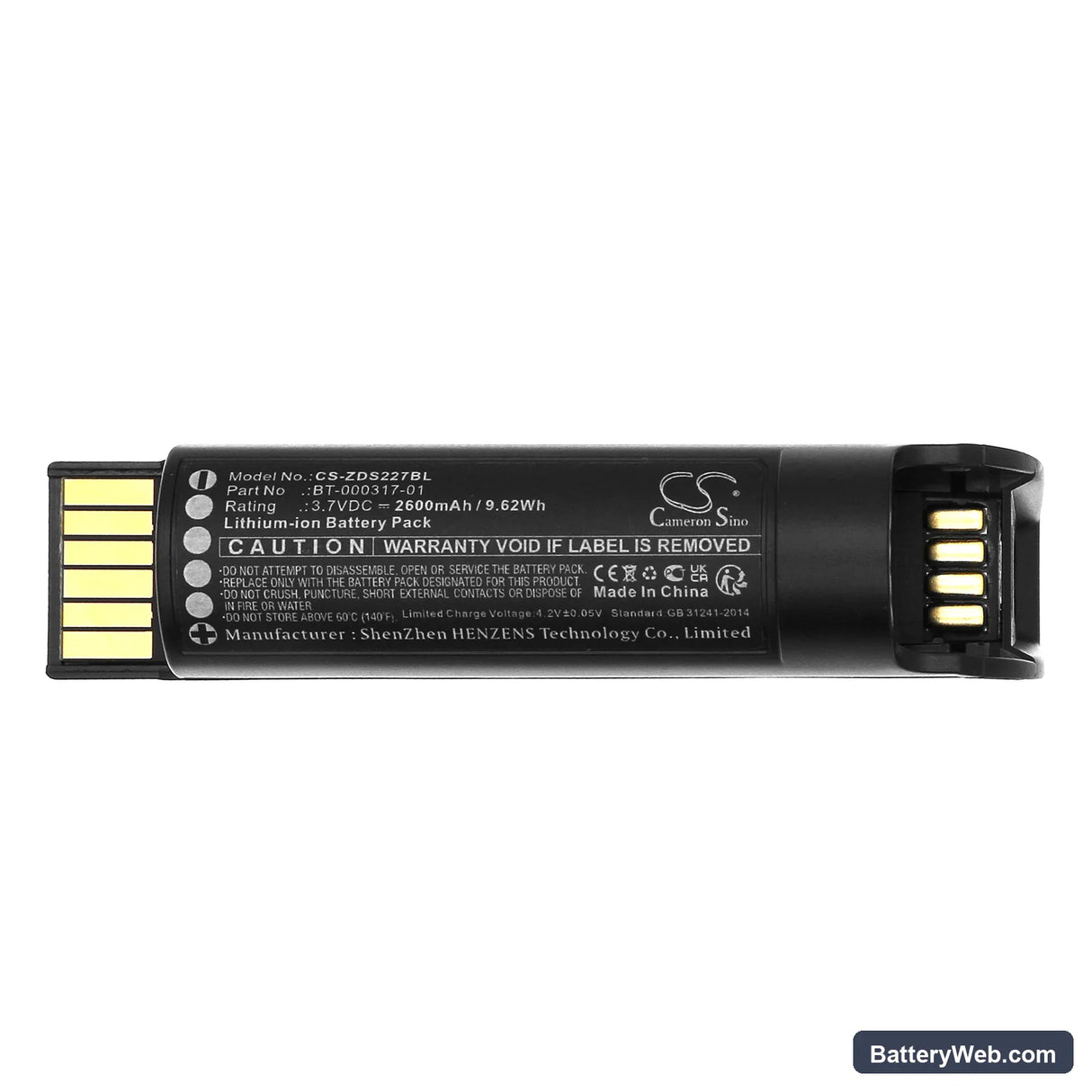 Zebra DS2278 Replacement Battery, 3.7V, 2600mAh, Li-ion 5