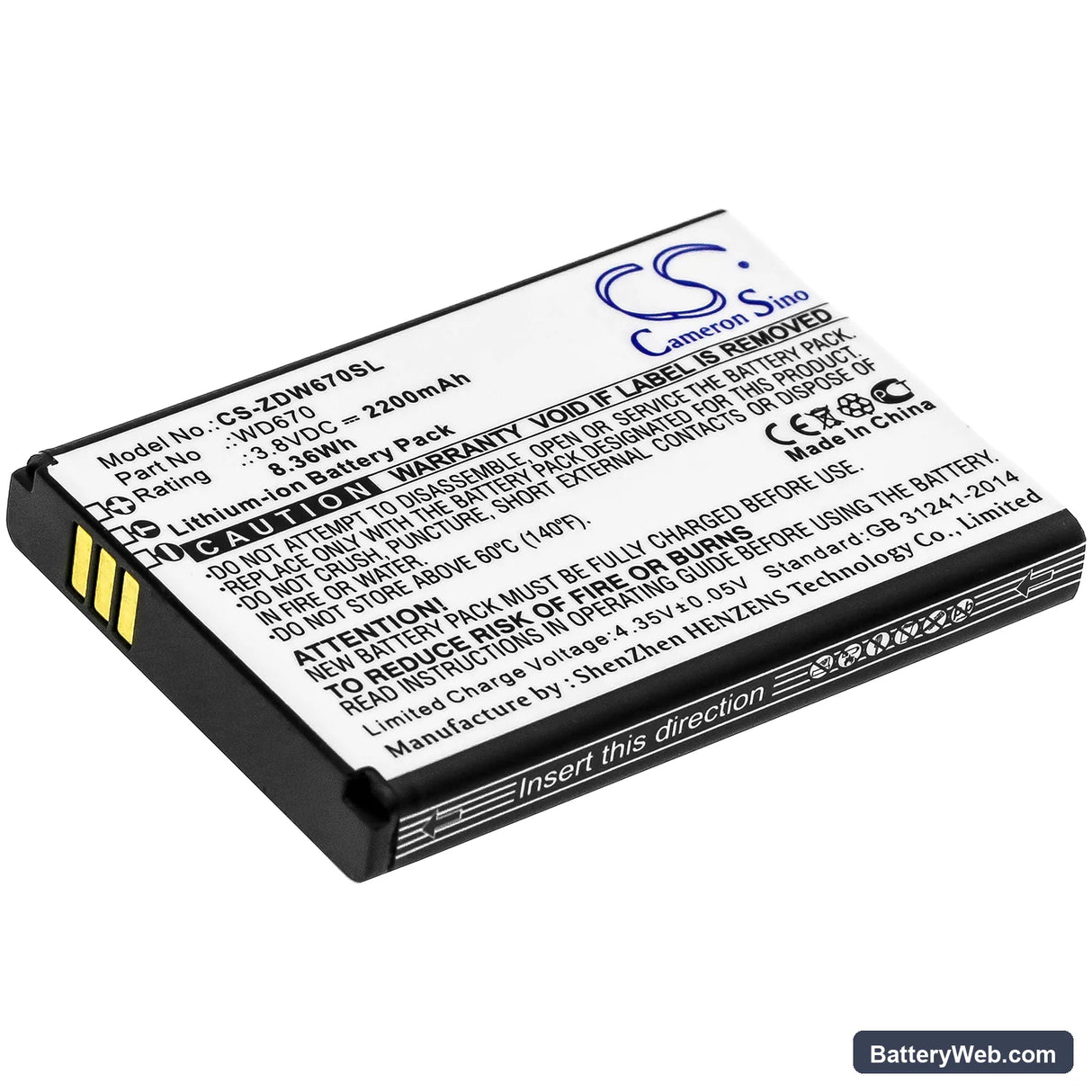 Nubia MF673 Replacement Battery, 3.8V, 2200mAh, Li-ion 1