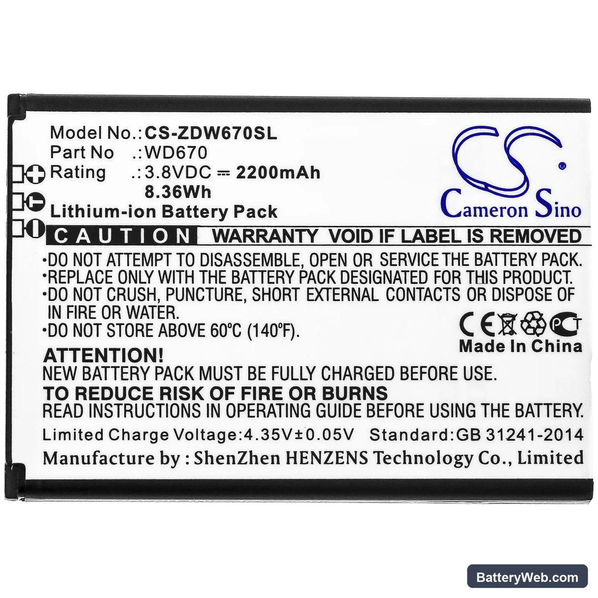 Nubia MF673 Replacement Battery, 3.8V, 2200mAh, Li-ion 3