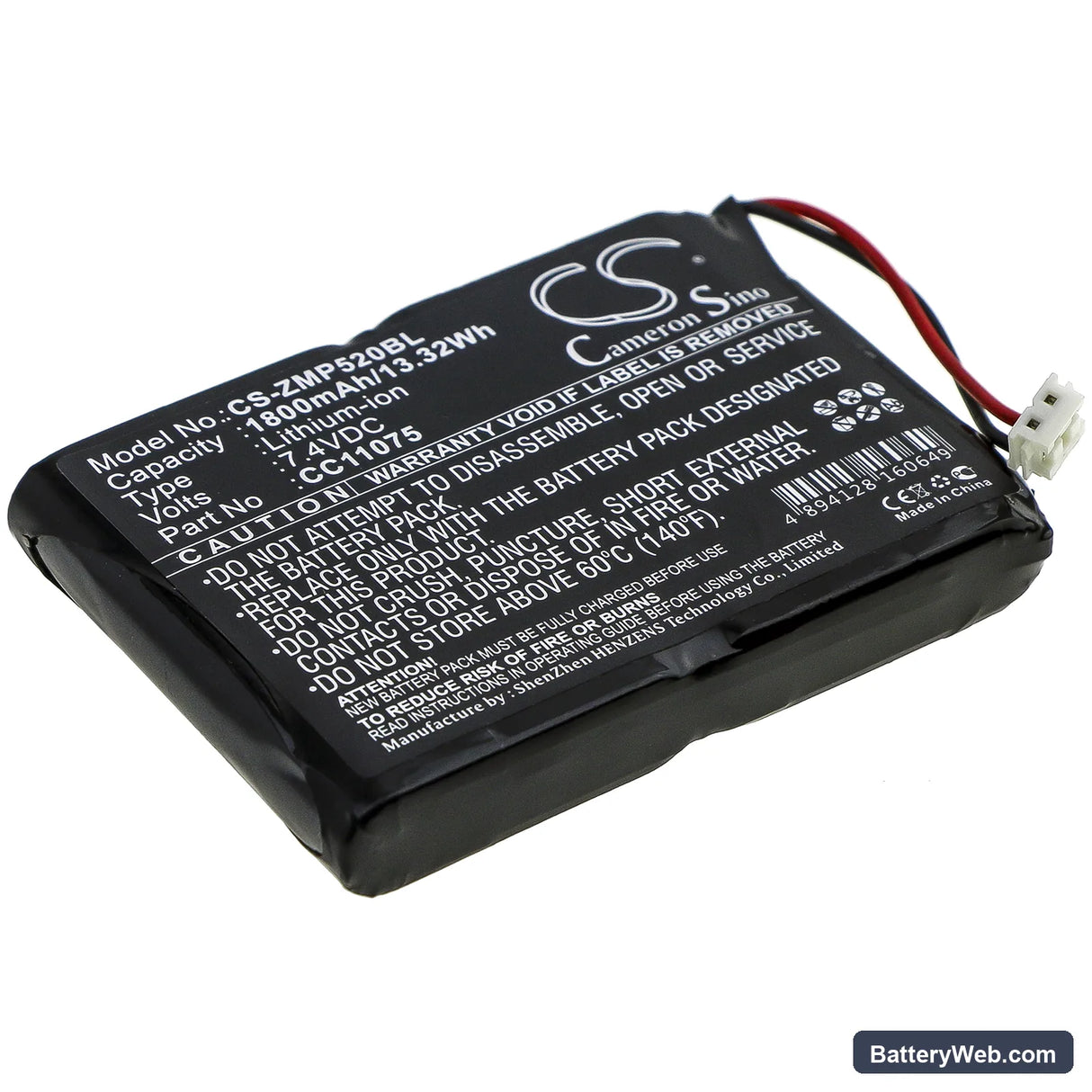 Monarch MP5020 Replacement Battery, 7.4V, 1800mAh, Li-ion 1