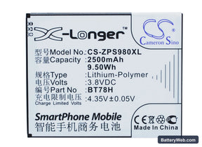 KOMU K5 Replacement Battery, 3.8V, 2500mAh, Li-Polymer 1