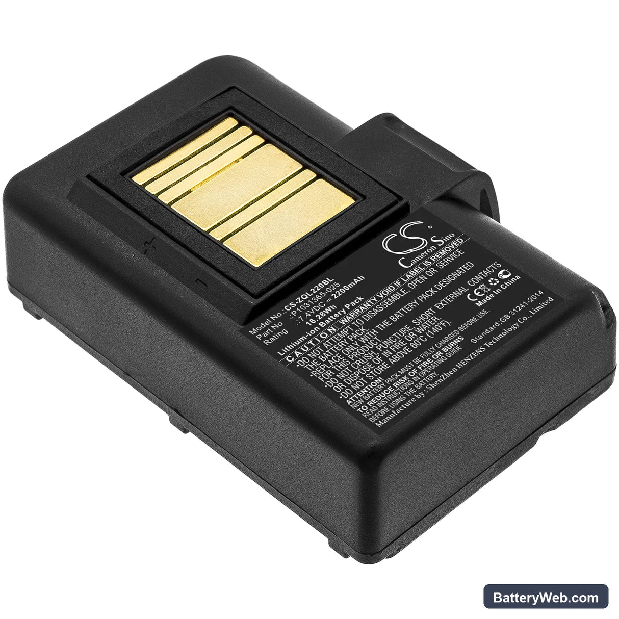 Zebra QLn220 Replacement Battery, 7.4V, 2200mAh, Li-ion 1