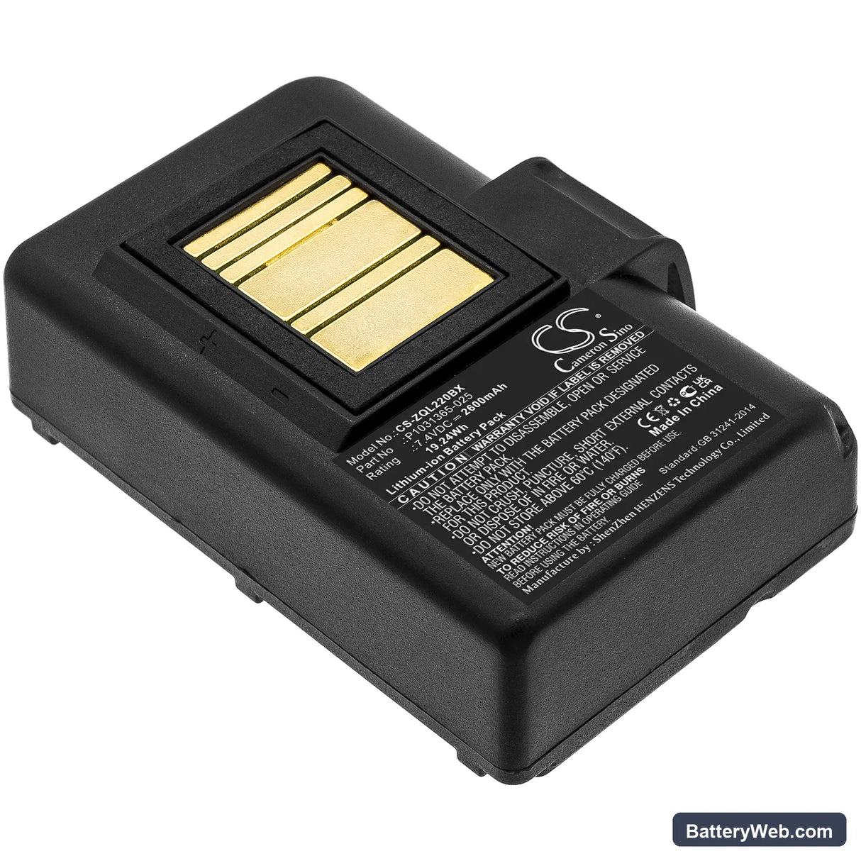 Zebra QLn220 Replacement Battery, 7.4V, 2600mAh, Li-ion 1