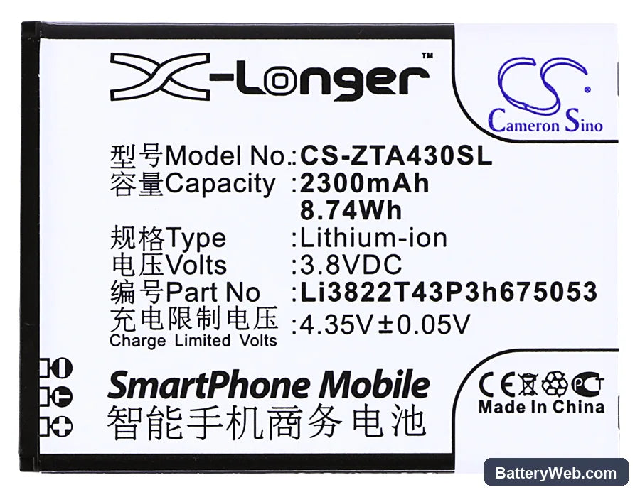 ZTE Blade Q Lux Replacement Battery, 3.8V, 2300mAh, Li-ion 5