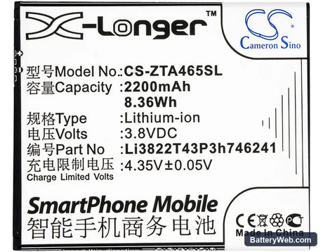 TWM Amazing X3s Replacement Battery, 3.8V, 2200mAh, Li-ion 5