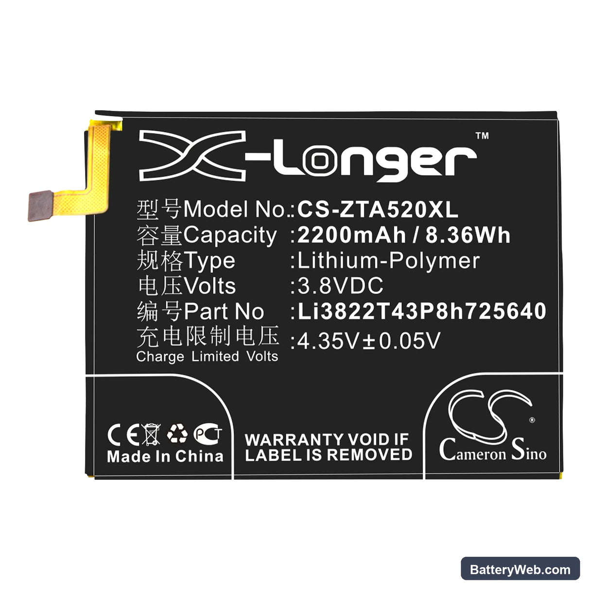 ZTE BA510 Replacement Battery, 3.8V, 2200mAh, Li-Polymer 3