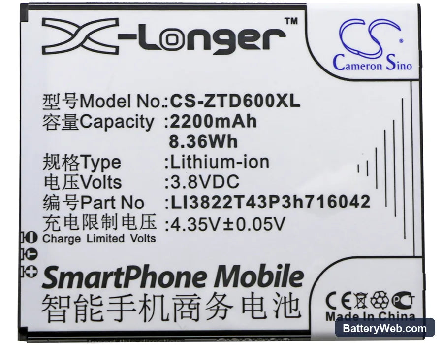 ZTE Blade D6 Replacement Battery, 3.8V, 2200mAh, Li-ion 3