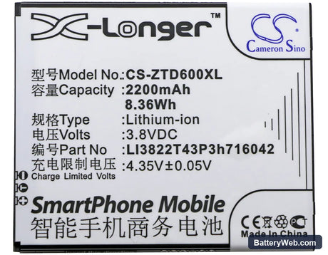 ZTE Blade D6 Replacement Battery, 3.8V, 2200mAh, Li-ion 3