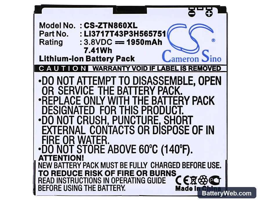 MetroPCS Anthem 4G Replacement Battery, 3.8V, 1950mAh, Li-ion 5