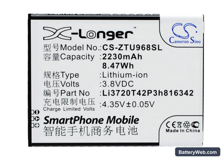 ZTE Q701C Replacement Battery, 3.8V, 2230mAh, Li-ion 1