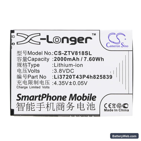 Orange Reyo Replacement Battery, 3.8V, 2000mAh, Li-ion 3