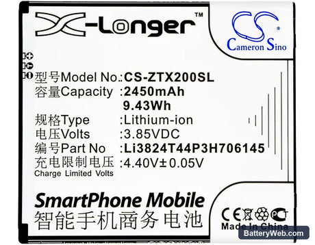 ZTE Z850 Replacement Battery, 3.85V, 2450mAh, Li-ion 5