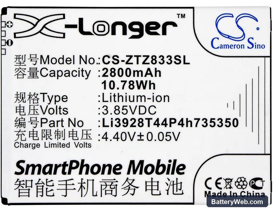 ZTE Avid Trio Replacement Battery, 3.85V, 2800mAh, Li-ion 5